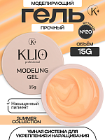 MODELING GEL № 20   15 G 