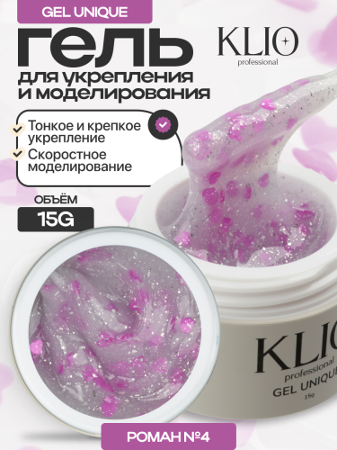 UNIQUE GEL тон РОМАН № 4