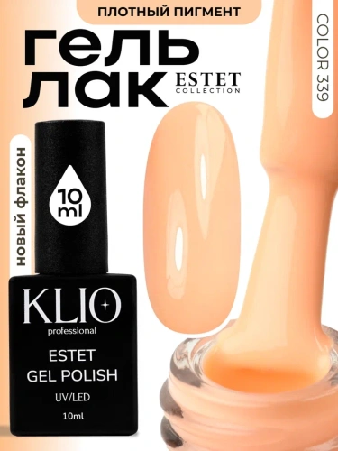 ГЕЛЬ-ЛАК ESTET COLLECTION №339 , 10 мл