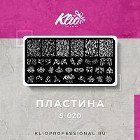 ПЛАСТИНА ДЛЯ СТЕМПИНГА S-020