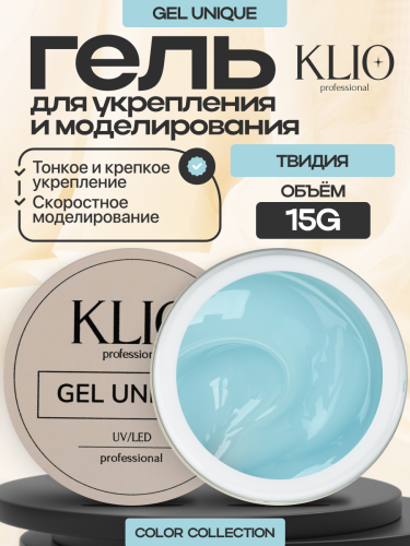 UNIQUE GEL тон ТВИДИЯ  15 гр
