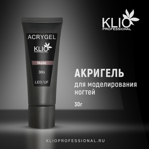 ACRYGEL тон NUDE 30G туба