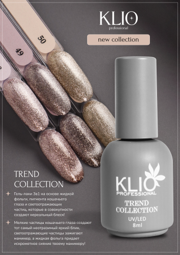 TREND COLLECTION № 49