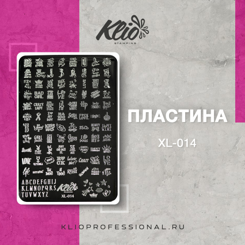 ПЛАСТИНА ДЛЯ СТЕМПИНГА XL-014