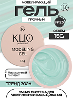 MODELING GEL № 23   15 G 