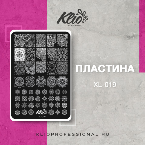 ПЛАСТИНА ДЛЯ СТЕМПИНГА XL-019