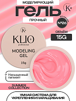 MODELING GEL № 26   15 G 