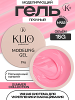 MODELING GEL № 22   15 G 