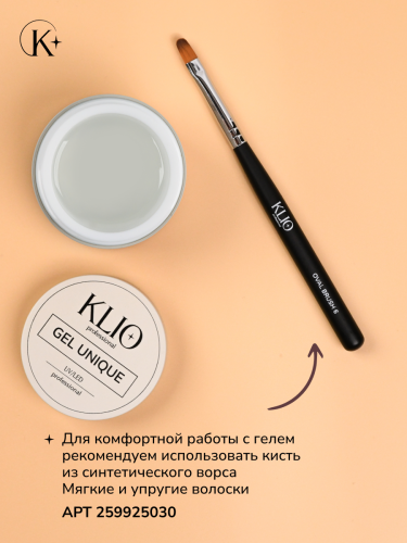 UNIQUE GEL тон CLEAR 15 гр