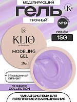 MODELING GEL № 19   15 G 