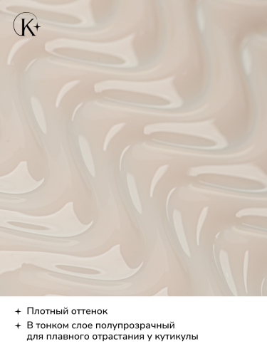 UNIQUE GEL тон КРЕМ  15 гр