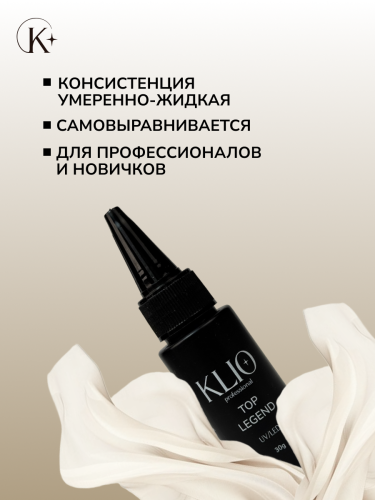 Топ LEGEND,30 G с узким горлышком 