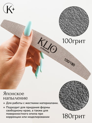 Набор пилок «Лодочка» на пластиковой основе (25 шт.)