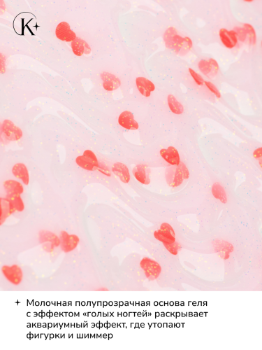 UNIQUE GEL тон РОМАН № 8
