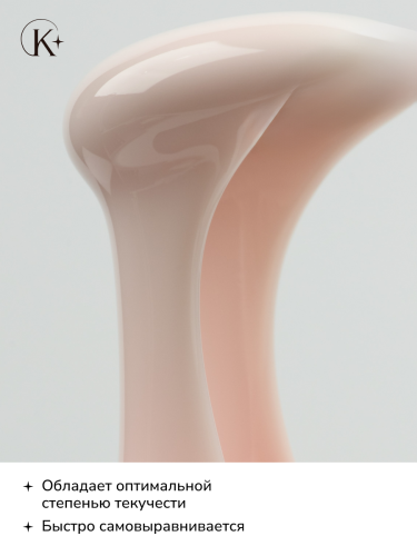 UNIQUE GEL тон КРЕМ  15 гр