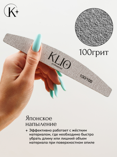 Набор пилок «Лодочка» на деревянной основе (50 шт.)  100/100 