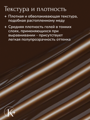 MODELING GEL № 30   15 G 