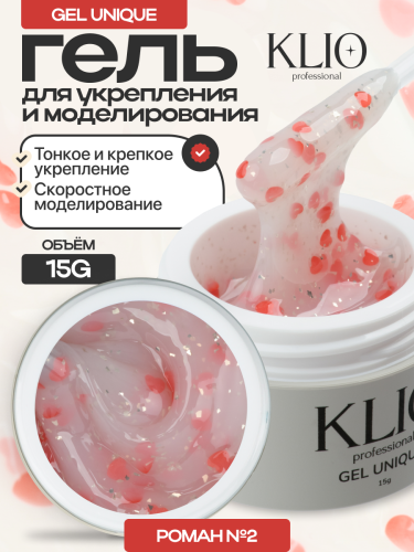 UNIQUE GEL тон РОМАН № 2