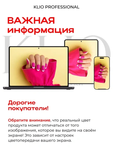 ГЕЛЬ-ЛАК ESTET COLLECTION №336 , 10 мл