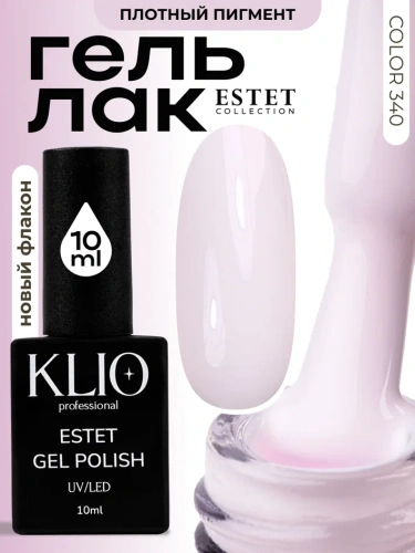 ГЕЛЬ-ЛАК ESTET COLLECTION №340 , 10 мл