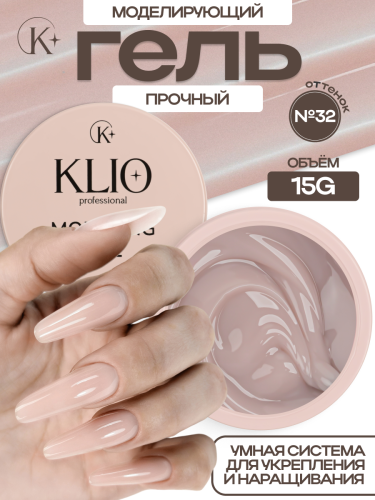 MODELING GEL № 32   15 G 