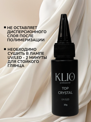 Топ CRYSTAL 30 g узкое горлышко 