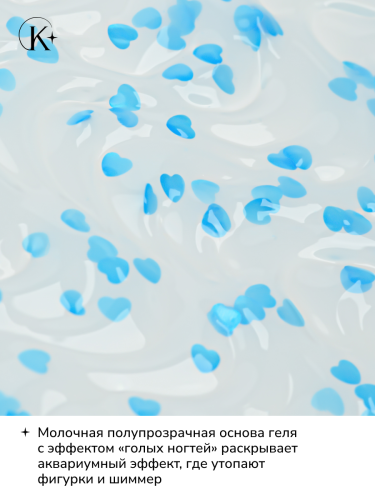 UNIQUE GEL тон РОМАН № 5