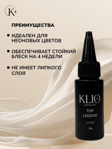 Топ LEGEND,30 G с узким горлышком 