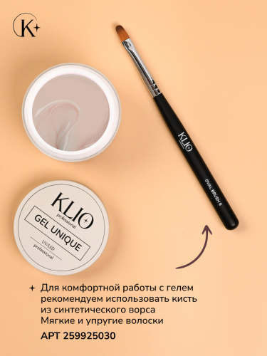 UNIQUE GEL тон КРЕМ  15 гр
