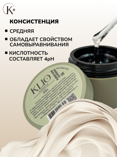 База SUPERNAIL(RUBBER BASE ) 30 G с широким горлышком