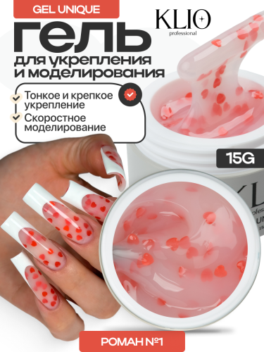 UNIQUE GEL тон РОМАН № 1