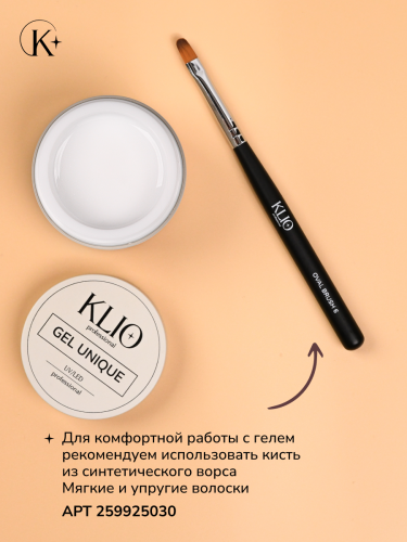 UNIQUE GEL тон IVORY WHITE  30 гр