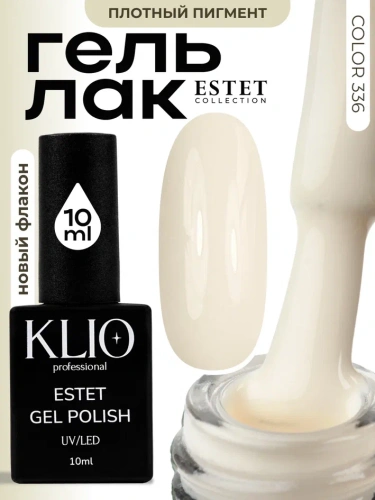 ГЕЛЬ-ЛАК ESTET COLLECTION №336 , 10 мл