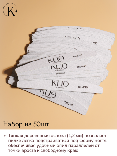 Набор пилок «Лодочка» на деревянной основе (50 шт.)180/240