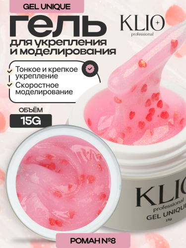 UNIQUE GEL тон РОМАН № 8