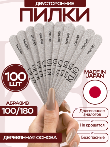 Набор пилок «Капля» (100 шт.)100/180