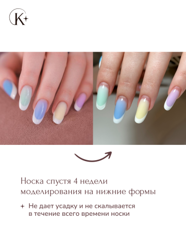UNIQUE GEL тон КРЕМ  15 гр