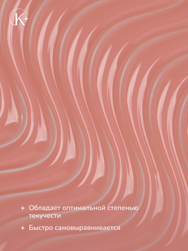 UNIQUE GEL тон TOFFEE  15 гр