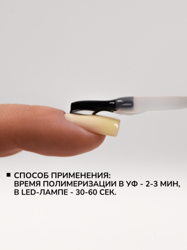 Топ LEGEND,30 G с узким горлышком 