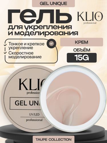 UNIQUE GEL тон КРЕМ  15 гр