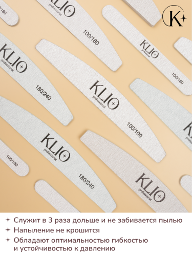 Набор пилок «Лодочка» на деревянной основе (50 шт.)180/240