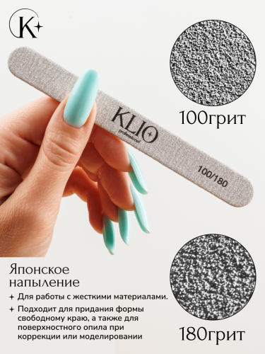 Набор пилок «Капля» (100 шт.)100/180