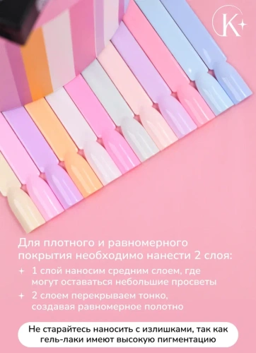 ГЕЛЬ-ЛАК ESTET COLLECTION №336 , 10 мл