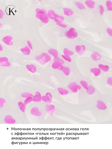 UNIQUE GEL тон РОМАН № 3