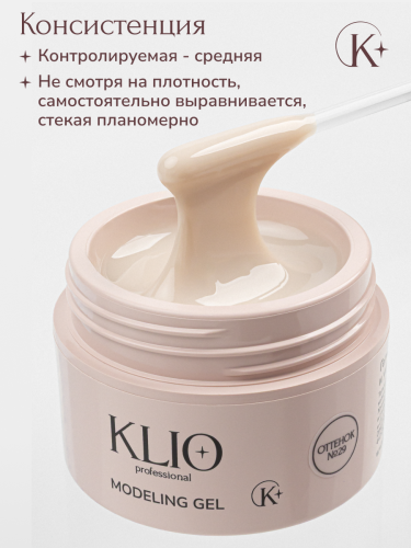 MODELING GEL № 29   15 G 